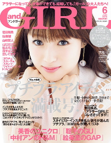 ダイレクトボンディング 名古屋 審美歯科 andGIRL
